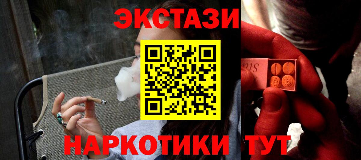 Ecstasy louis Vuitton  Ecstasy Philipp Plein  Ecstasy  Вход с VPN  Рославль 