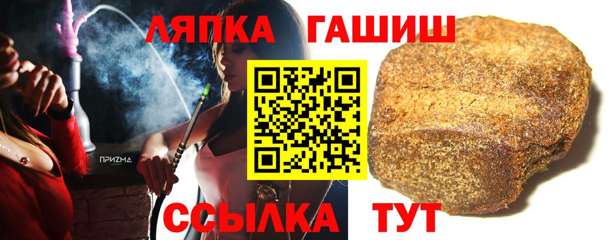 ГАШИШ VHQ Рославль