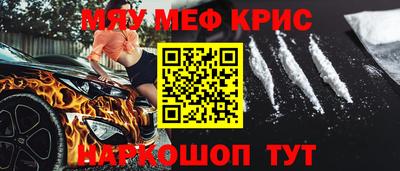 соль ск Обь