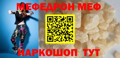 соль ск Обь