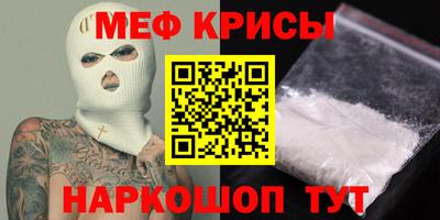 бутират Обнинск