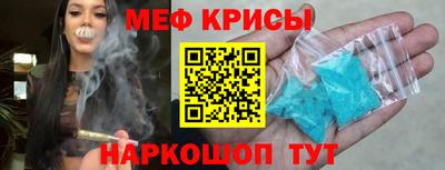 бутират Обнинск