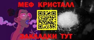 соль ск Обь