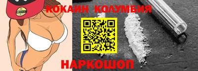 бутират Обнинск