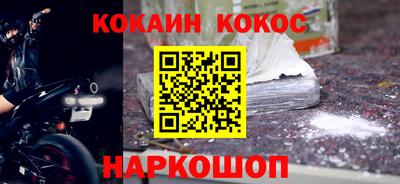 бутират Обнинск