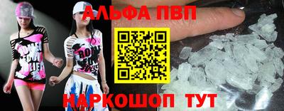 соль ск Обь
