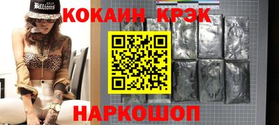 бутират Обнинск