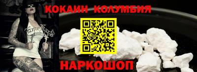 соль ск Обь