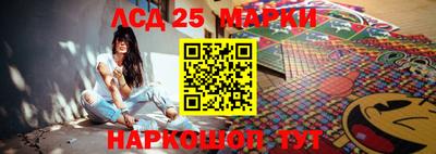 соль ск Обь