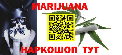 соль ск Обь
