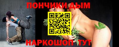 бутират Обнинск