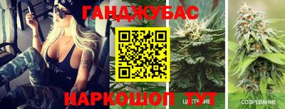 бутират Обнинск