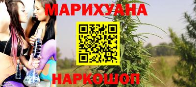 бутират Обнинск