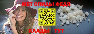соль ск Обь