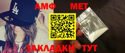 соль ск Обь
