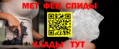 бутират Обнинск