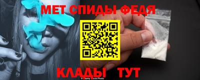 соль ск Обь