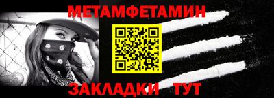 бутират Обнинск