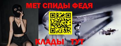 соль ск Обь