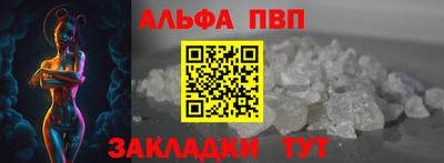 бутират Обнинск