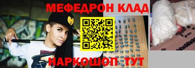 бутират Обнинск