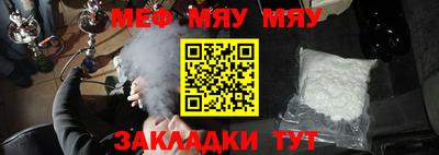 соль ск Обь