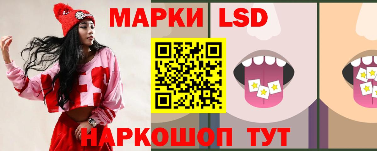 LSD-25 экстази кислота  Лсд 25 экстази ecstasy  Вход с VPN  Рославль 