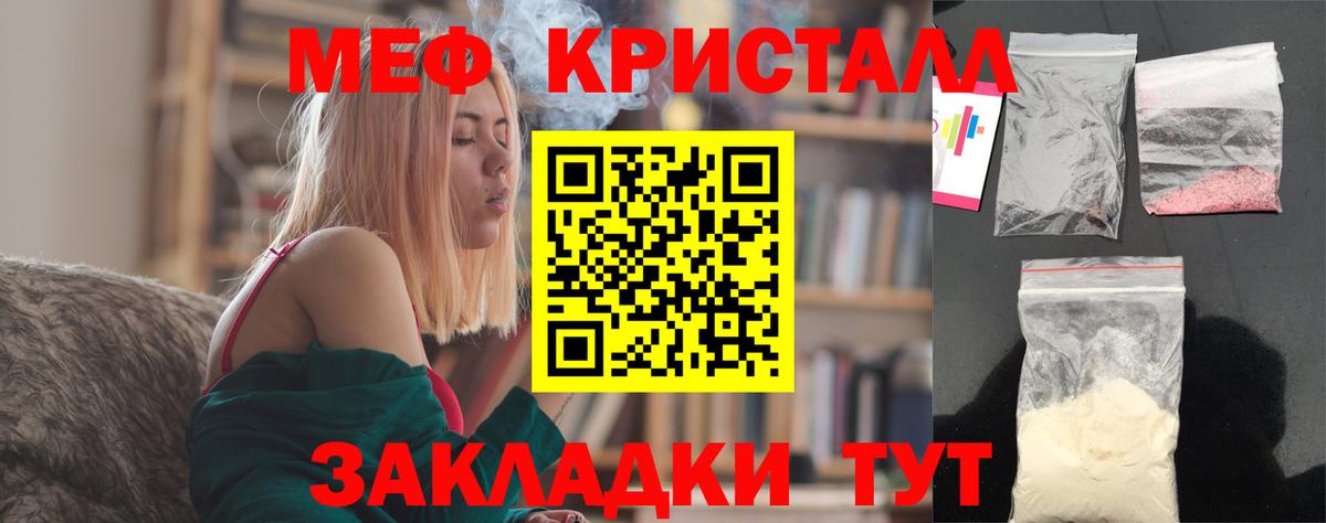 МЯУ-МЯУ  Вход с VPN  Рославль  МЕФ мяу мяу 