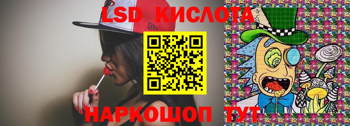 Наркотические марки 1,5мг Рославль