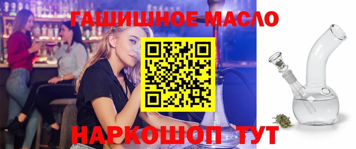 Дистиллят ТГК концентрат Рославль